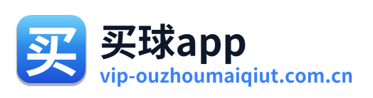 买球app Logo